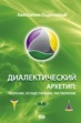 Москва, Велигор, 2008