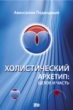 Москва, Велигор, 2008