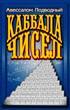 Москва, Аквамарин, Велигор, 2008